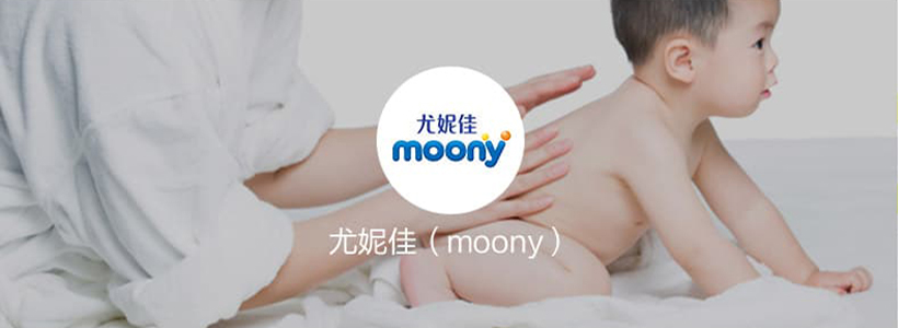 moony,L碼 6.jpg