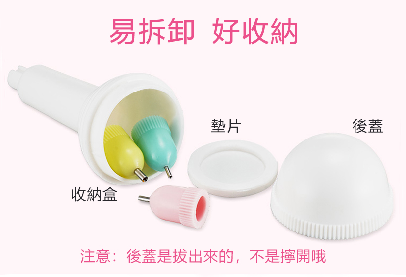贝亲奶嘴打孔器2.jpg