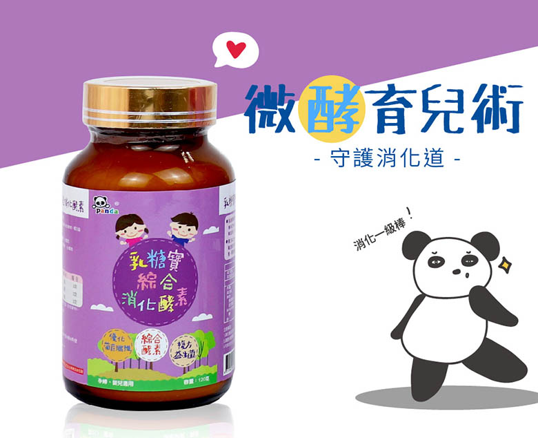 比菲益生菌23.jpg