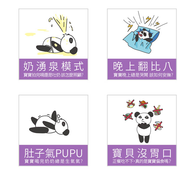 比菲益生菌25.jpg