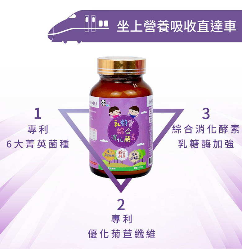 比菲益生菌27.jpg