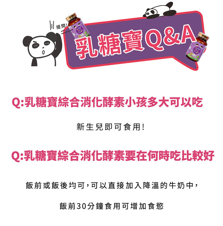 比菲益生菌40.jpg