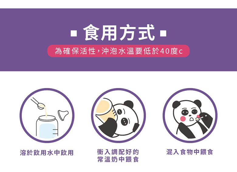 比菲益生菌41.jpg