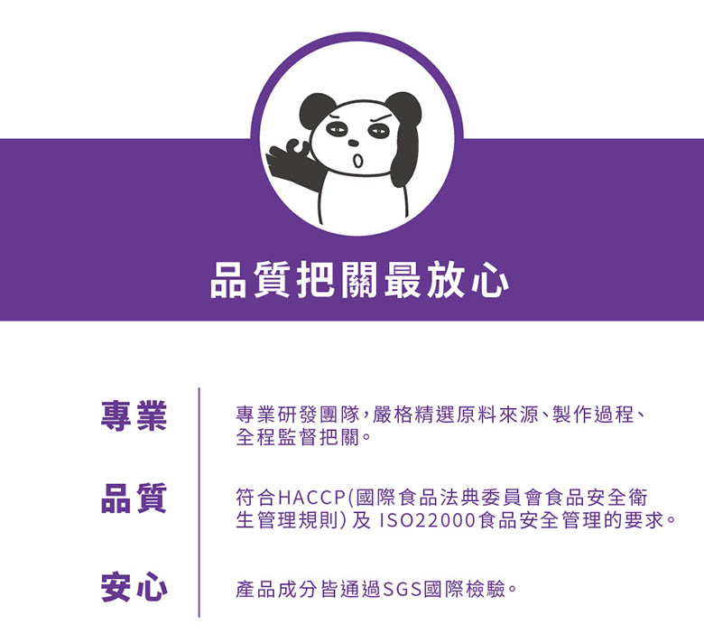 比菲益生菌42.jpg